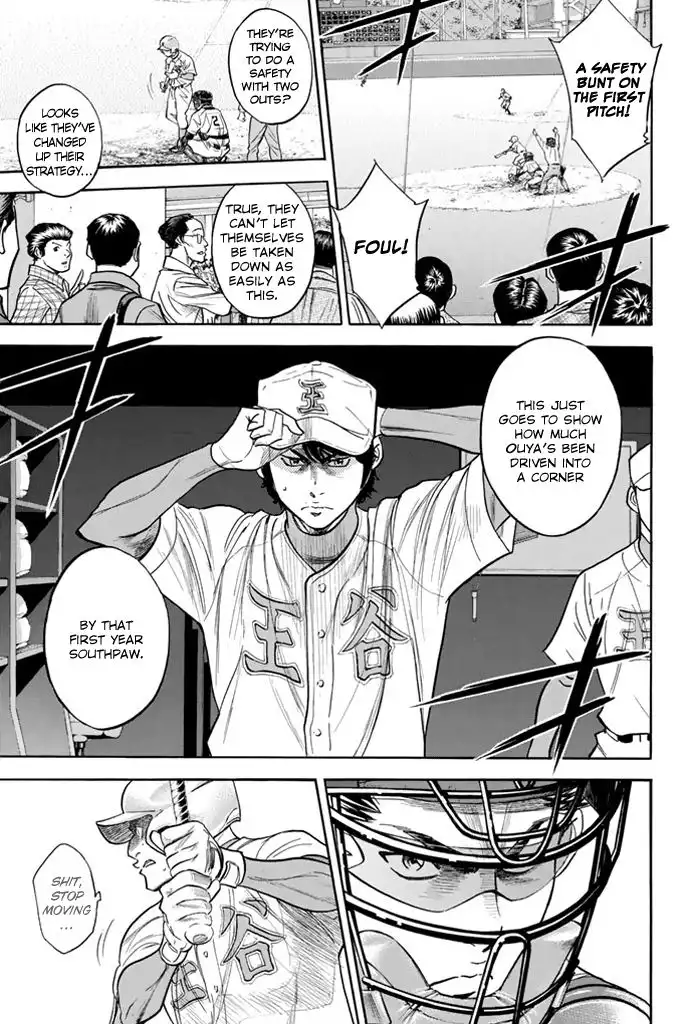 Diamond no Ace Chapter 311 7